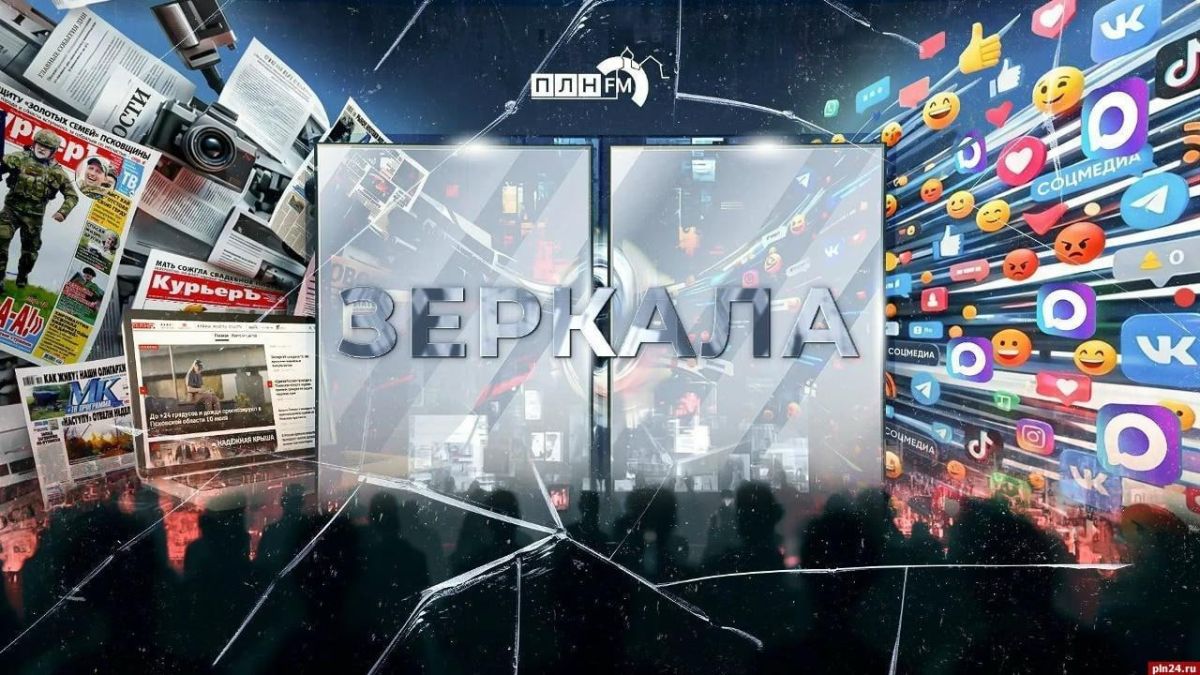 «Зеркала»: дело Дурова* и будущее Telegram
