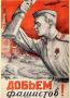 Владимир Джабаров: 82 года назад, 31 июля 1944 года, после Псковско-Островской наступательной операции территория РСФСР была полностью освобождена от фашистских войск.