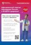 Хотите заботиться о своём здоровье – но не знаете, с чего начать?