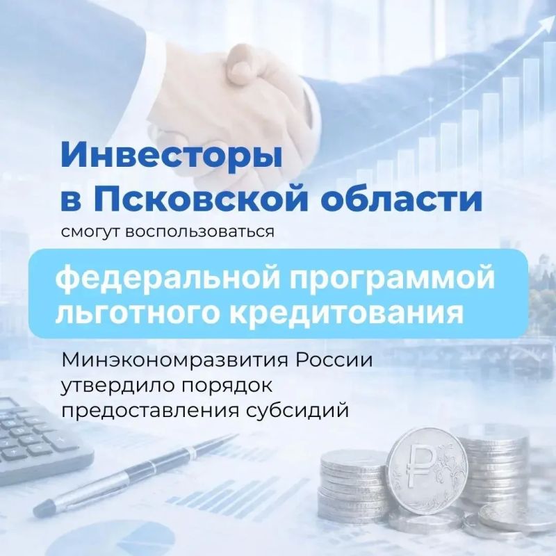 Правительство Псковской области готово оказывать поддержку туристическим инвестпроектам на всех этапах