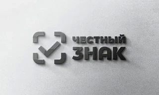 Важное для бизнеса! С 1 сентября 2026 года в России вводятся автоматические штрафы за нарушения при обороте маркированных товаров