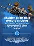 Продолжается набор резервистов в подразделения, которые обеспечивают защиту стратегически важных объектов и участвуют в работе мобильных групп реагирования на атаки БПЛА на территории Псковской области
