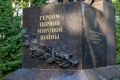 Для Пскова Первая мировая война – особая страница