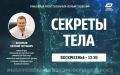 ��� �������� ���� � ������ � ������ � ��������� ������ �������� � ��������� ����
