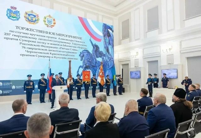 Губернатор Псковской области Михаил Ведерников поздравил жителей региона с Днём образования Воздушно-десантных войск Губернатор Псковской области Михаил Ведерников поздравил жителей региона с Днём образования Воздушно-десантных войск