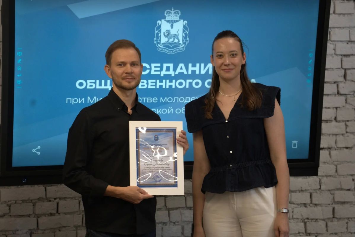 Министерство молодежной политики Псковской области выражает глубокую признательность за совместную работу членам Общественного совета при Министерстве Министерство молодежной политики Псковской области выражает глубокую признательность за совместную работу членам Общественного совета при Министерстве