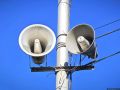 Комплексная проверка работоспособности систем оповещения пройдёт в Великих Луках 5 августа