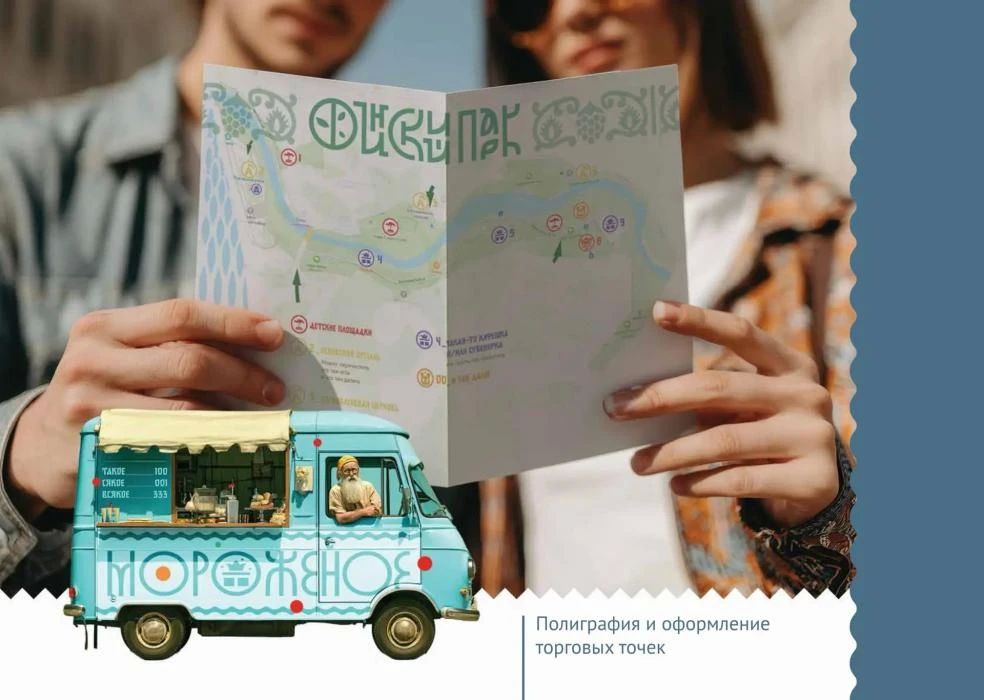 «Давайте сделаем Псков ярче!»: Борис Елкин обратился к жителям с призывом украсить город «Давайте сделаем Псков ярче!»: Борис Елкин обратился к жителям с призывом украсить город