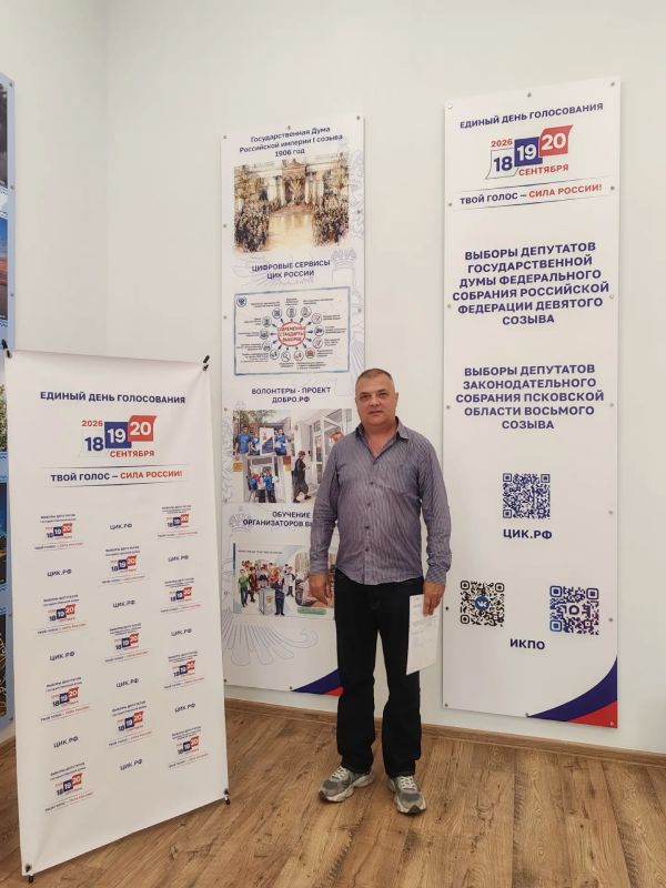 Региональное отделение Всероссийской политической партии «РОДИНА» в Псковской области представило в Избирательную комиссию Псковской области документы для регистрации единого списка кандидатов на выборах депутатов... Региональное отделение Всероссийской политической партии «РОДИНА» в Псковской области представило в Избирательную комиссию Псковской области документы для регистрации единого списка кандидатов на выборах депутатов...