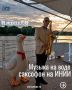 МУЗЫКА НА ВОДЕ: САКСОФОН НА ИНИИ!
