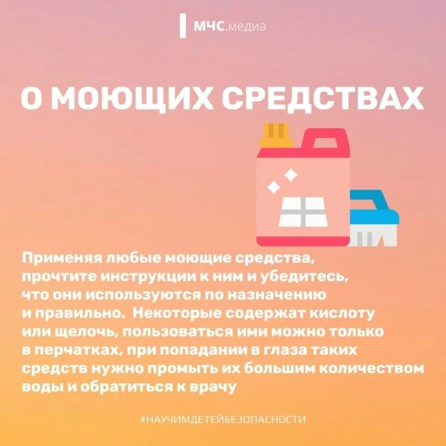 Юный повар: как готовить безопасно? Юный повар: как готовить безопасно?