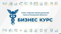 «Бизнес-курс»: Есть ли будущее у потребкооперации?