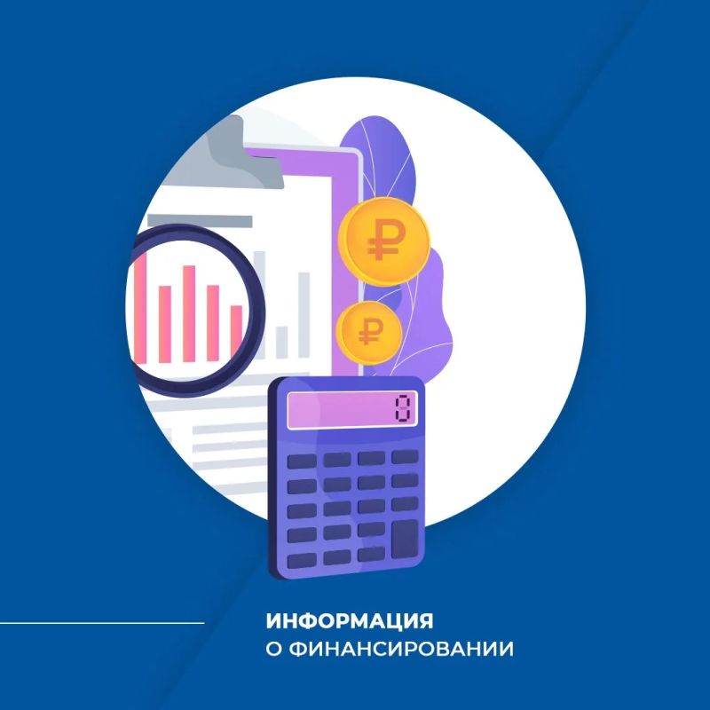 Министерством социальной защиты Псковской области 05 августа 2026 года в ГКУ ПО «Центр социальных выплат» направлены денежные средства в сумме 192,9 млн