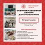 Более 300 школьников прошли прокачку в ПсковГУ