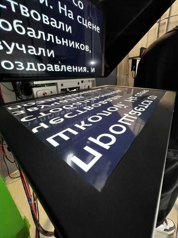А сейчас участники программы «Здравствуй, Россия!» знакомятся с работой редакционных площадок государственного медиахолдинга Псковской области А сейчас участники программы «Здравствуй, Россия!» знакомятся с работой редакционных площадок государственного медиахолдинга Псковской области