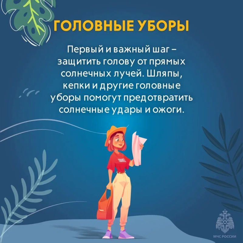 Жара не отступает: как обезопасить себя в августовские дни Жара не отступает: как обезопасить себя в августовские дни