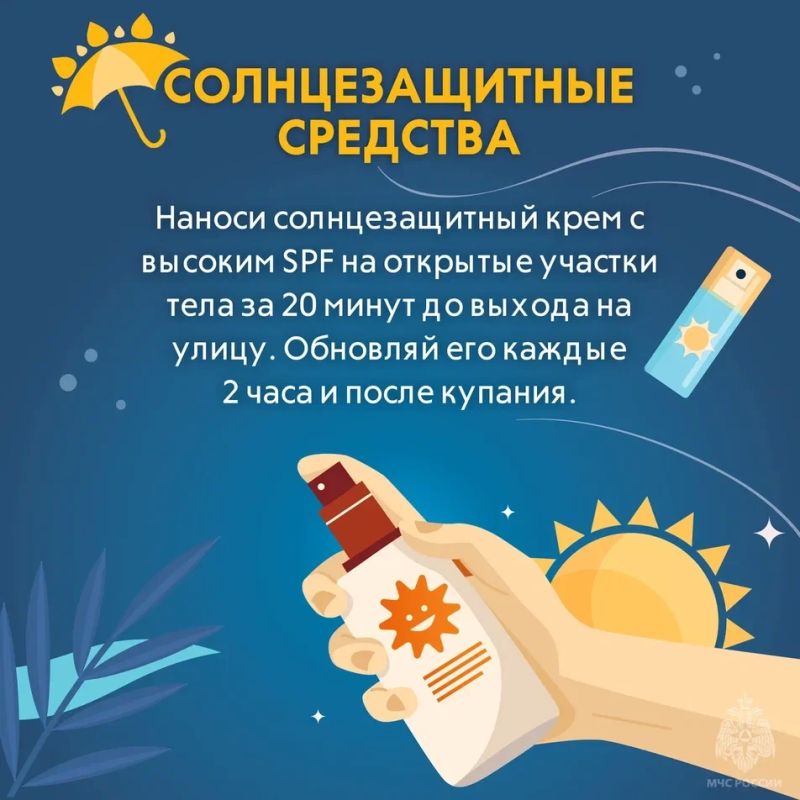 Жара не отступает: как обезопасить себя в августовские дни Жара не отступает: как обезопасить себя в августовские дни