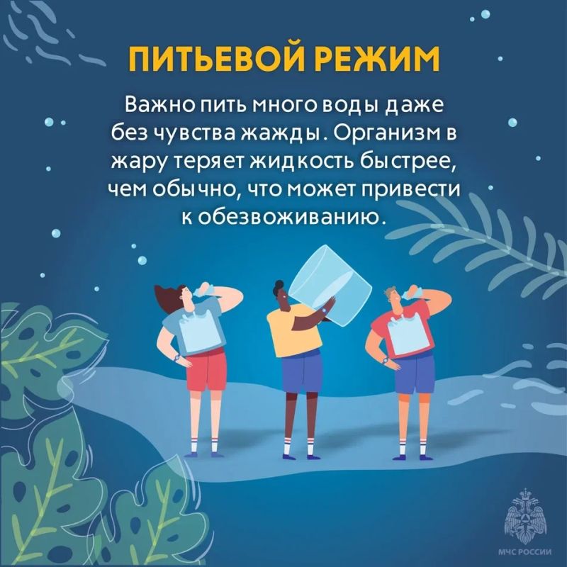 Жара не отступает: как обезопасить себя в августовские дни Жара не отступает: как обезопасить себя в августовские дни