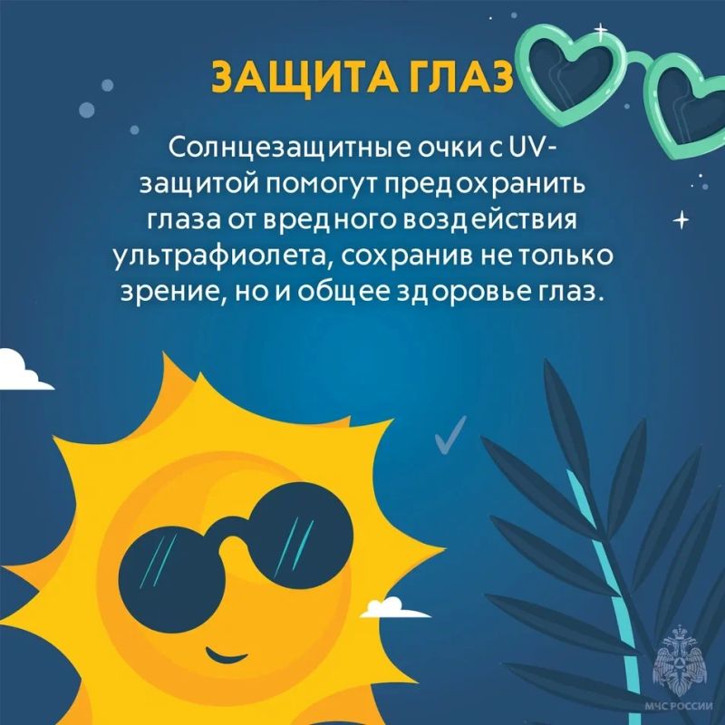 Жара не отступает: как обезопасить себя в августовские дни Жара не отступает: как обезопасить себя в августовские дни