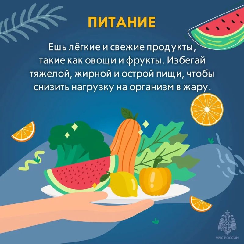 Жара не отступает: как обезопасить себя в августовские дни Жара не отступает: как обезопасить себя в августовские дни