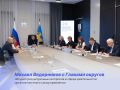 Губернатор Псковской области Михаил Ведерников провел совещание с Главами муниципальных образований
