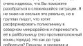 Губернатор Псковской области Михаил Ведерников прокомментировал ситуацию вокруг великолукской медицины и призвал жителей доверять только официальной информации