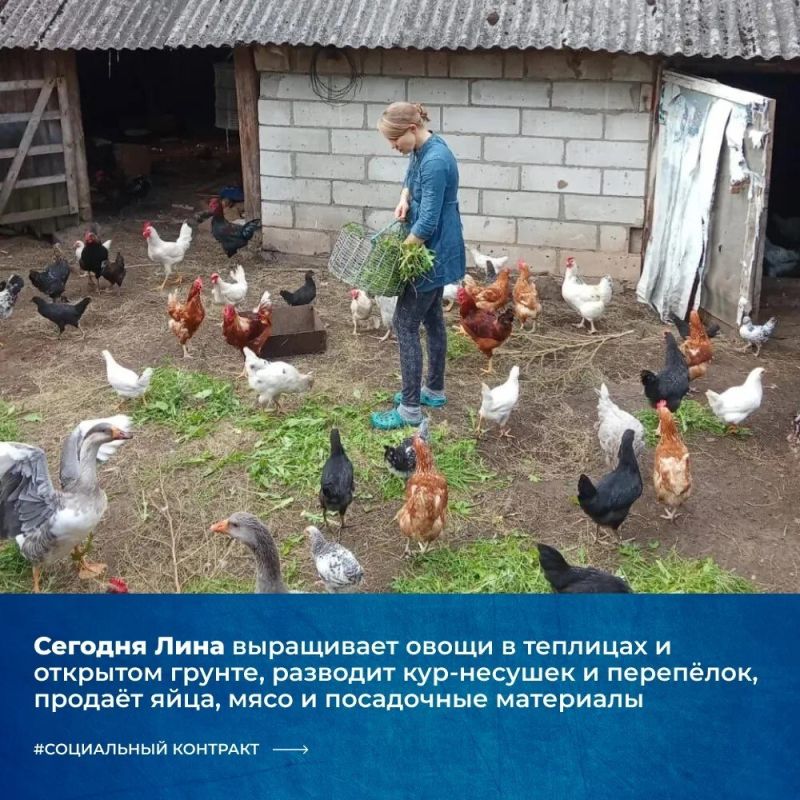 Социальный контракт помог многодетной семье создать прибыльное хозяйство Социальный контракт помог многодетной семье создать прибыльное хозяйство