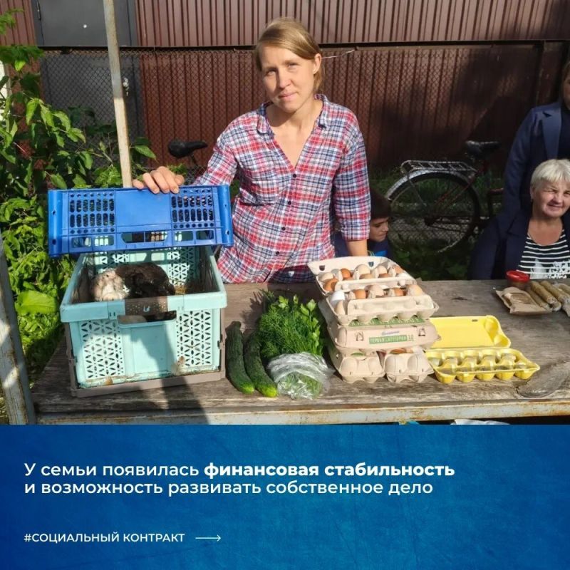 Социальный контракт помог многодетной семье создать прибыльное хозяйство Социальный контракт помог многодетной семье создать прибыльное хозяйство