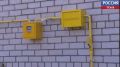 В Пыталово пройдет собрание по вопросам социальной газификации
