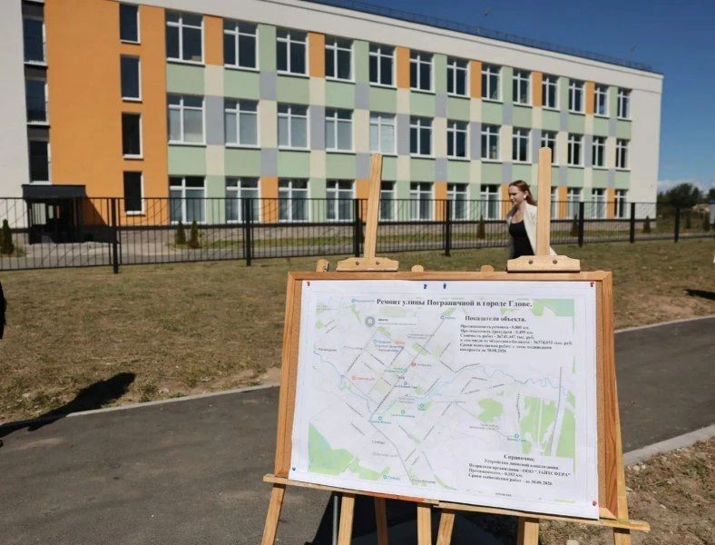 В этом году распахнула свои двери для учащихся новая Гдовская школа В этом году распахнула свои двери для учащихся новая Гдовская школа