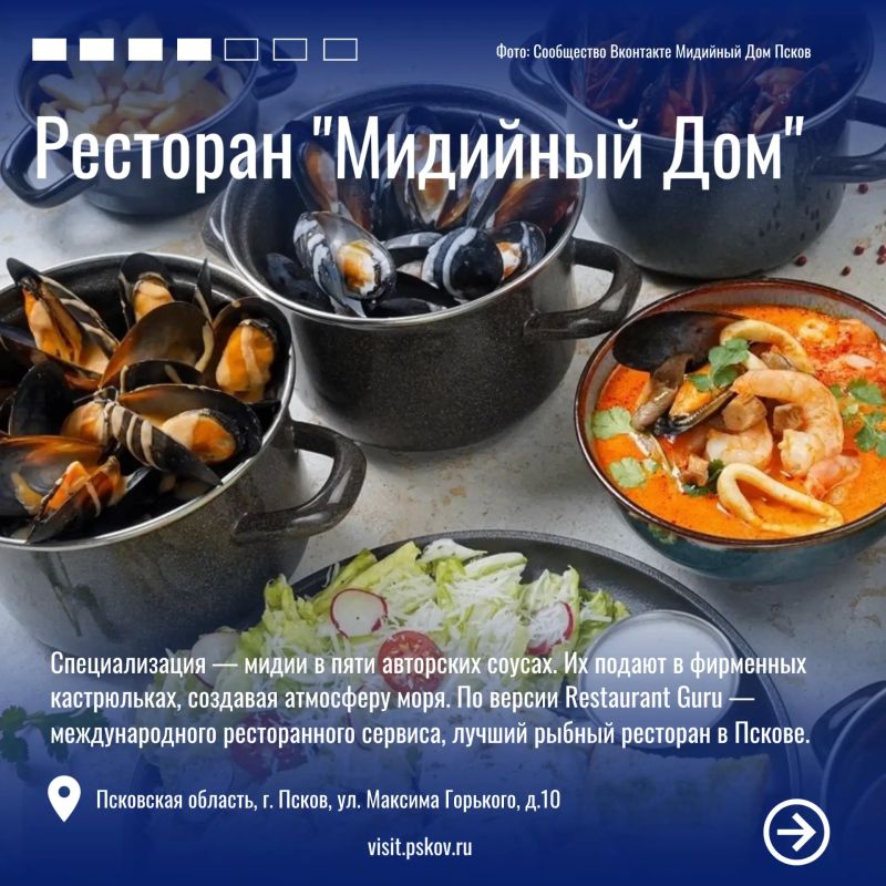 Авторская кухня в Пскове: где искать гастрономические открытия? Авторская кухня в Пскове: где искать гастрономические открытия?