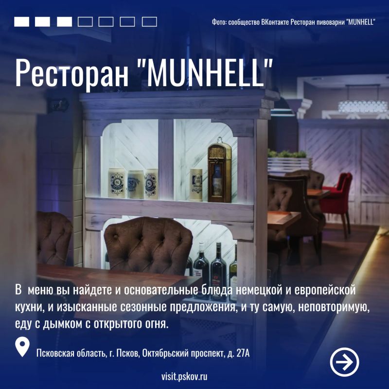 Авторская кухня в Пскове: где искать гастрономические открытия? Авторская кухня в Пскове: где искать гастрономические открытия?