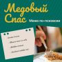 Друзья! В новой рубрике «Меню по-псковски» мы будем делиться простыми и вкусными народными рецептами, по которым издавна готовят жители Пскова и Псковской области