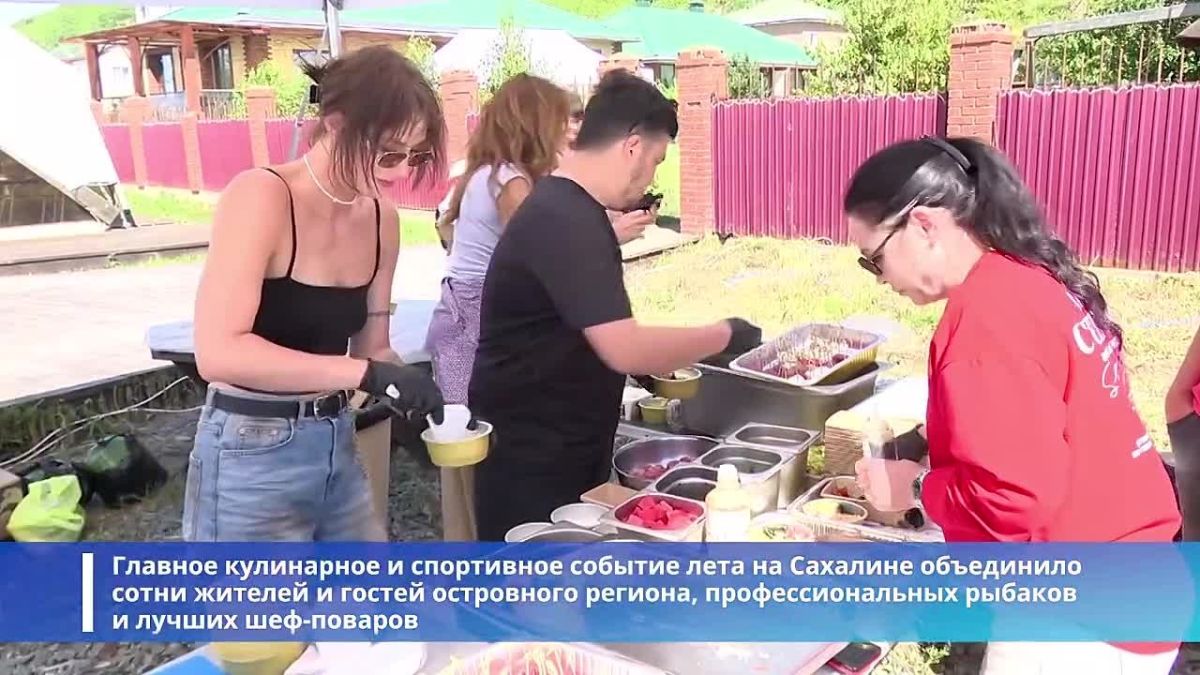 В Невельске прошел рыболовно-гастрономический фестиваль «День сахалинского тунца - 2026»