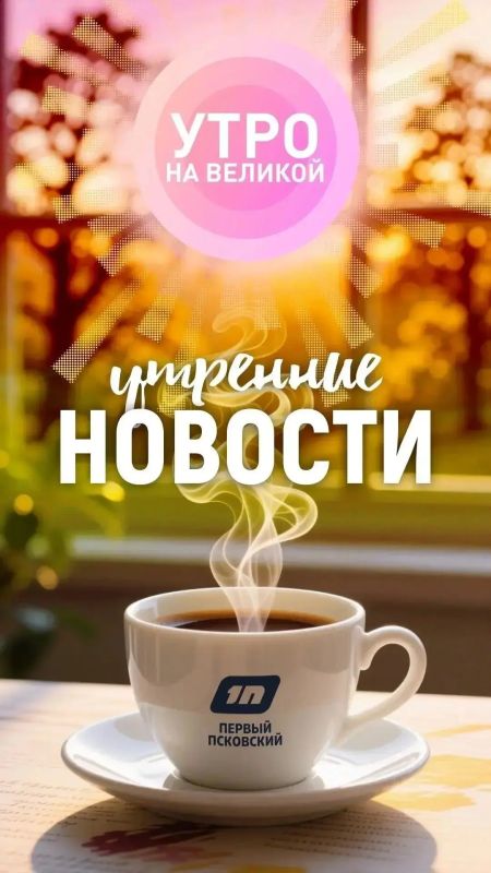 Совсем скоро тысячи детей снова сядут за парты