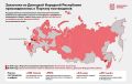 Заказчики из ДНР получили доступ к порталу поставщиков Москвы