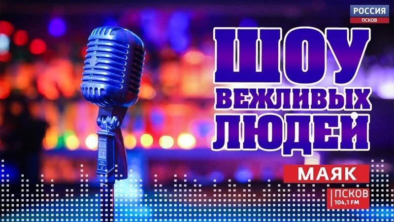 Объехать Россию с запада на восток! Такую задачу поставил пскович Дмитрий Жуков, нажал на педали своего велосипеда и укатил во Владивосток Объехать Россию с запада на восток! Такую задачу поставил пскович Дмитрий Жуков, нажал на педали своего велосипеда и укатил во Владивосток