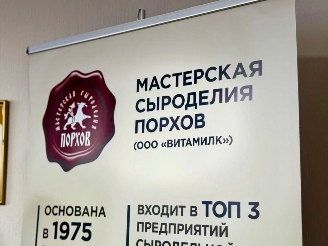 Депутат Псковской городской Думы Антон Мороз принял участие во встрече с коллективом и руководством Порховского маслосырзавода Депутат Псковской городской Думы Антон Мороз принял участие во встрече с коллективом и руководством Порховского маслосырзавода