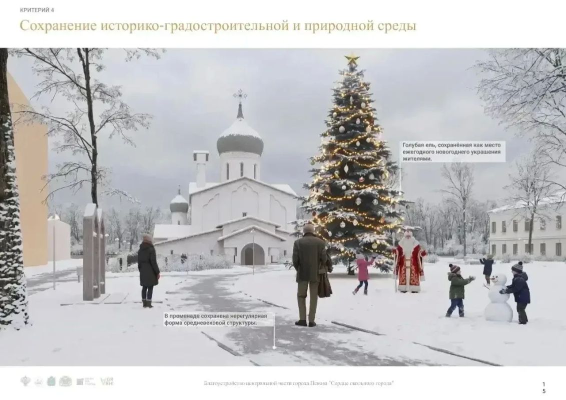 Сразу три проекта представителей Псковской области стали победителями всероссийского конкурса лучших проектов создания комфортной городской среды