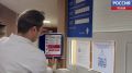 Народный фронт и Минздрав разработали памятку по получению льготных лекарств
