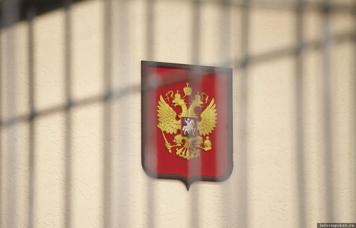 В Великих Луках фигуранту громкого разбоя вынесли приговор заочно