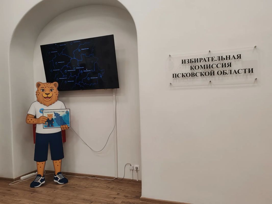 Сегодня Избирательная комиссия Псковской области представила новый проект — Интерактивную карту для впервые голосующих избирателей! Сегодня Избирательная комиссия Псковской области представила новый проект — Интерактивную карту для впервые голосующих избирателей!