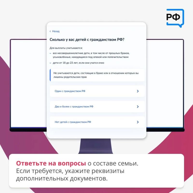 В Псковской области семьи с двумя и более детьми могут получить ежегодную семейную выплату в рамках национального проекта «Семья» В Псковской области семьи с двумя и более детьми могут получить ежегодную семейную выплату в рамках национального проекта «Семья»