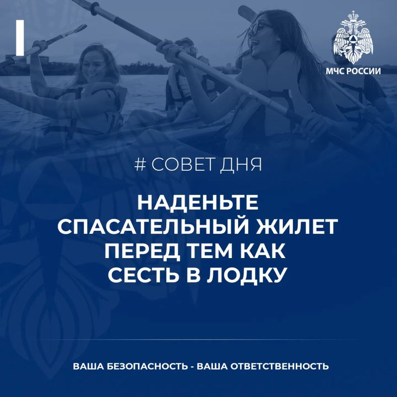 Простые правила для безопасного водного отдыха