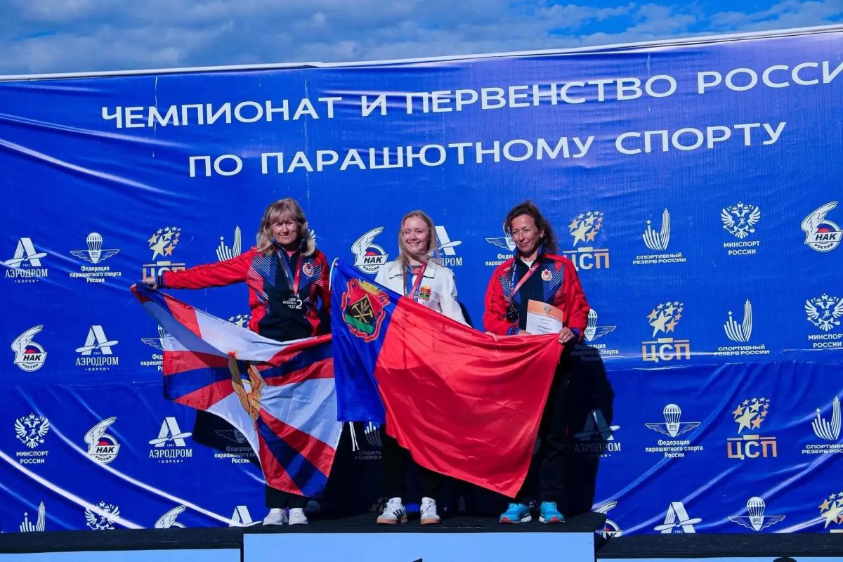 Псковские спортсменки завоевали медали на чемпионате России по парашютному спорту Псковские спортсменки завоевали медали на чемпионате России по парашютному спорту