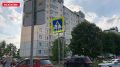 На пешеходном переходе в Пскове сбили девочку