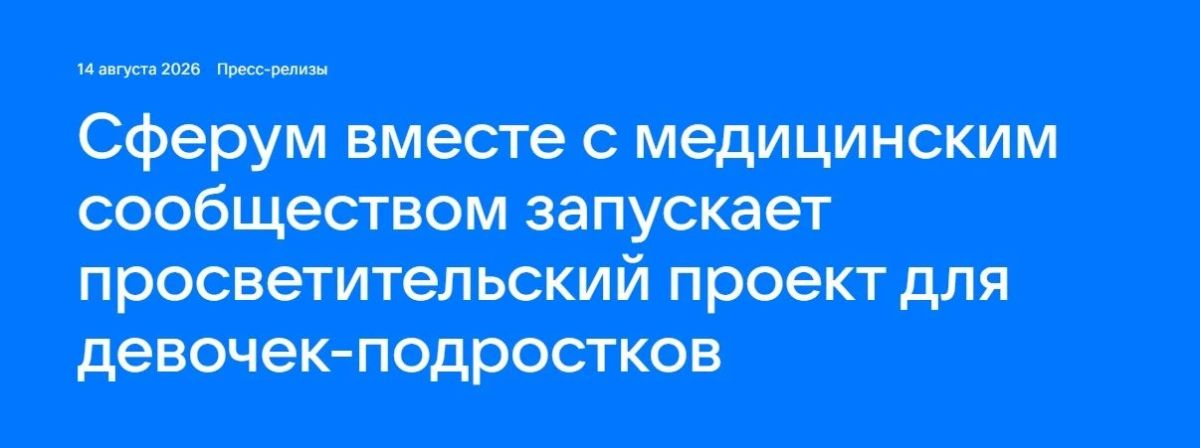 Стесняешься спросить? Теперь есть где!
