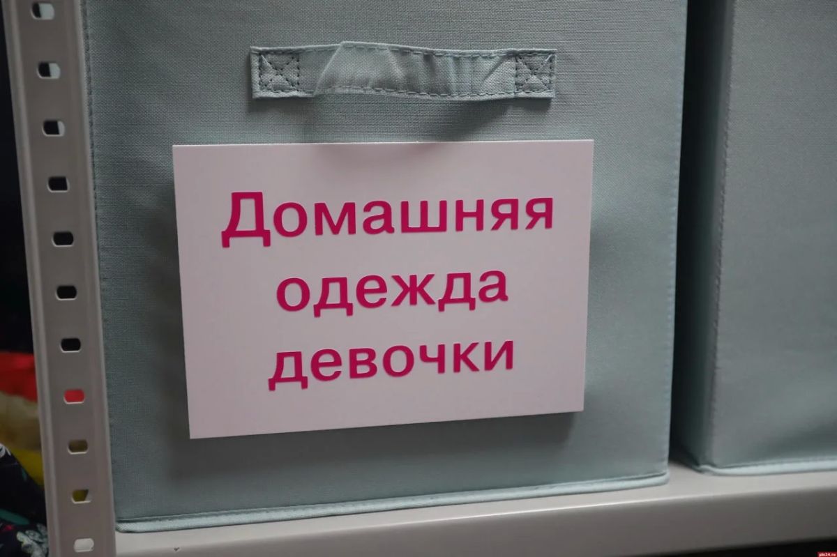 Вместо склада — стильное пространство: в Пскове открылся уникальный «Социальный бутик» Вместо склада — стильное пространство: в Пскове открылся уникальный «Социальный бутик»