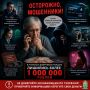 Провели «экспертизу» денежных средств
