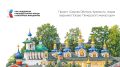 Создатели VR-экскурсии открыли виртуальный доступ к дальним пещерам Псково-Печерского монастыря